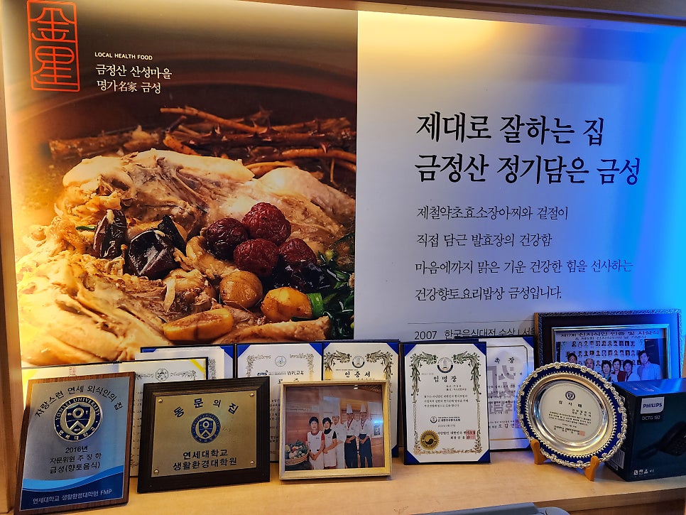 오리산성 이미지