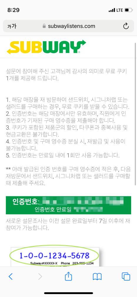 써브웨이광교엘포트점 이미지