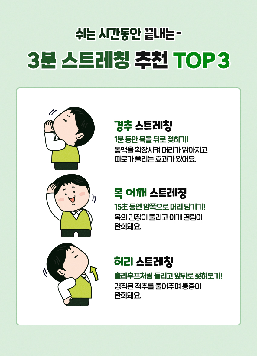 한국척추관절학교 이미지