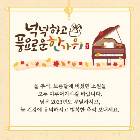 샾음악학원 이미지
