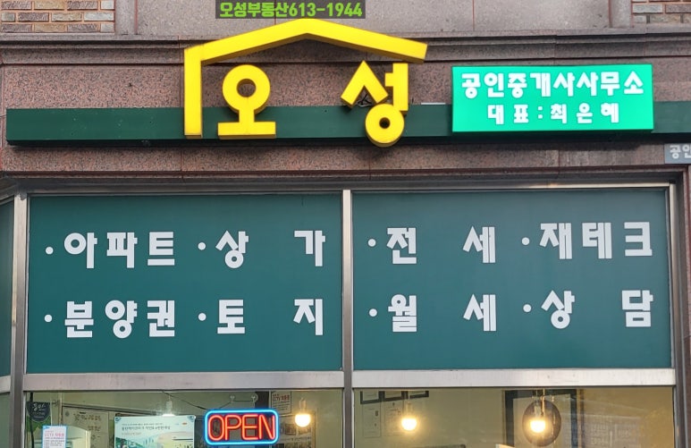 손님구함 이미지