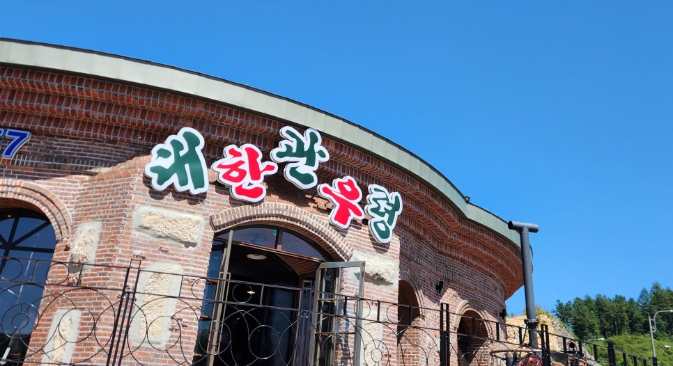 대관령토종한우 이미지
