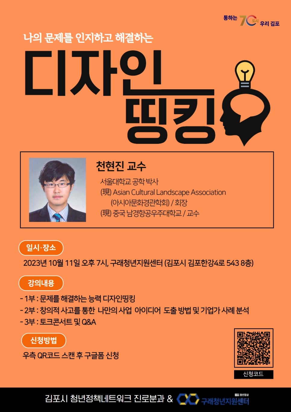 디자인창공 이미지