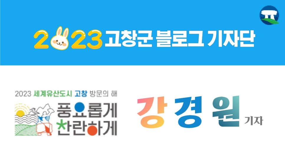 사임당떡한과 이미지