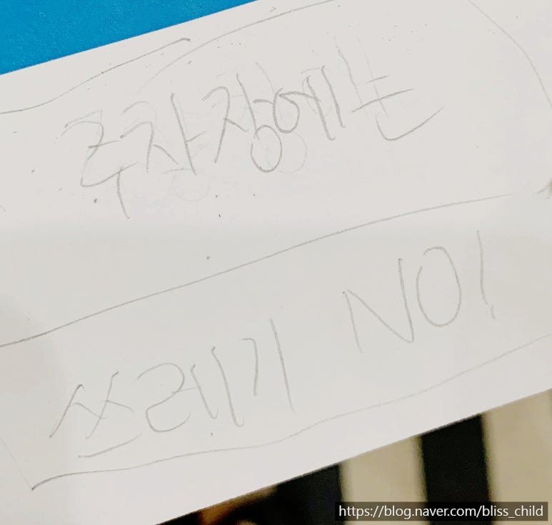 주식회사블리스 이미지