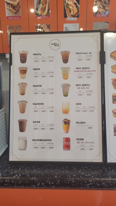 아쿠아토스트 이미지