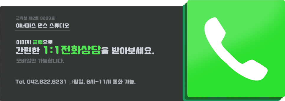 이너피스코리아 이미지