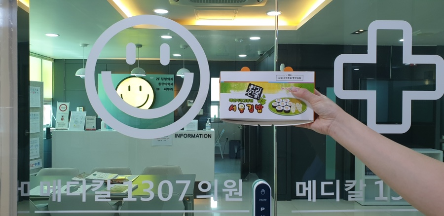 노정형외과의원 이미지