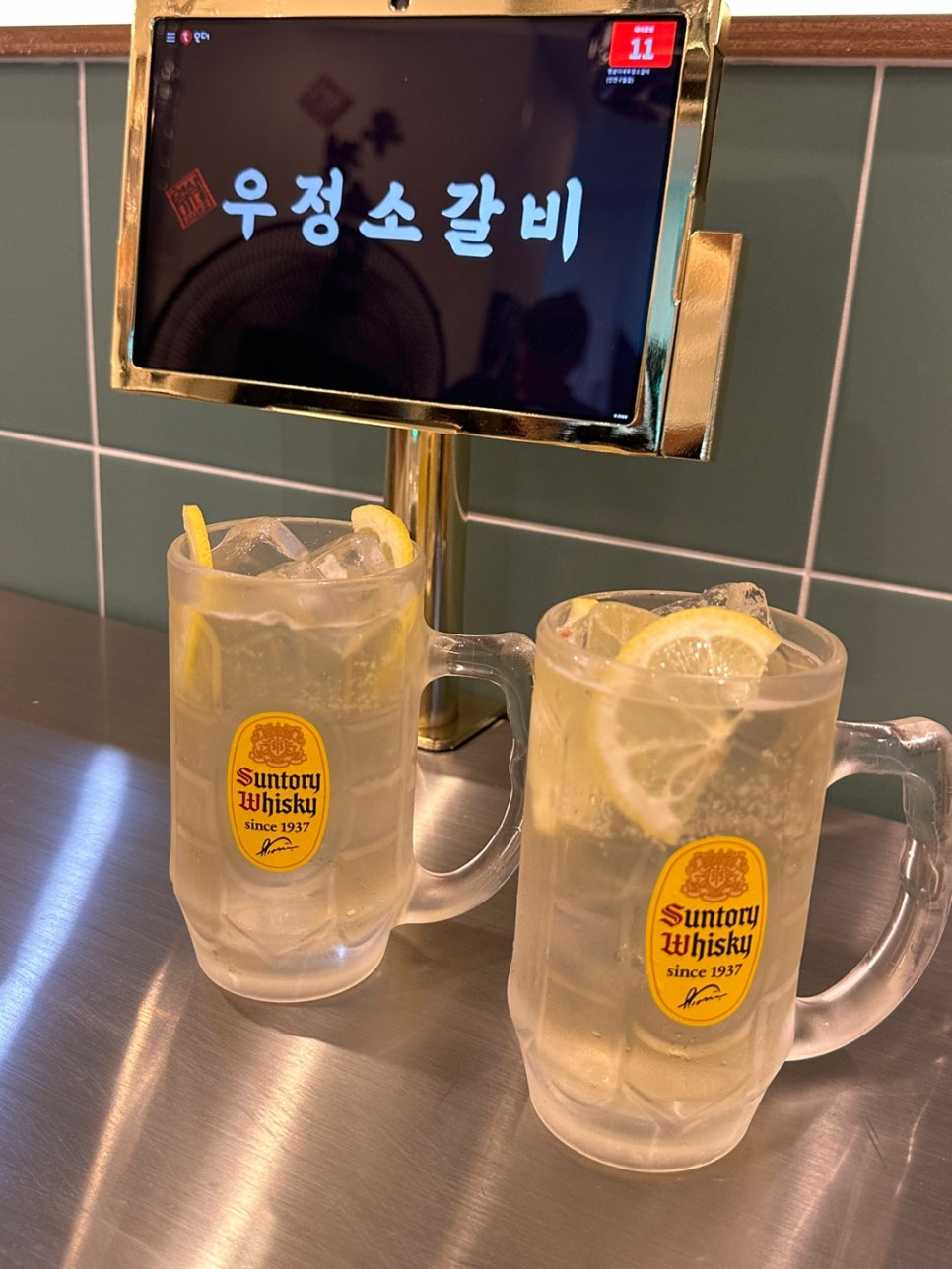 구월행복한고기 이미지