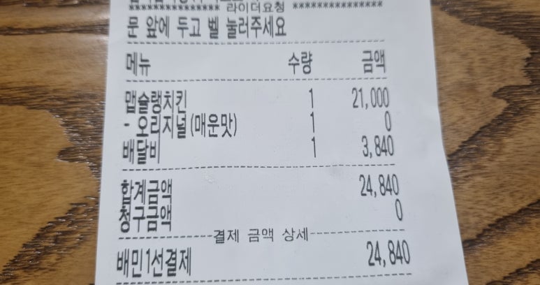 자담치킨인천 이미지