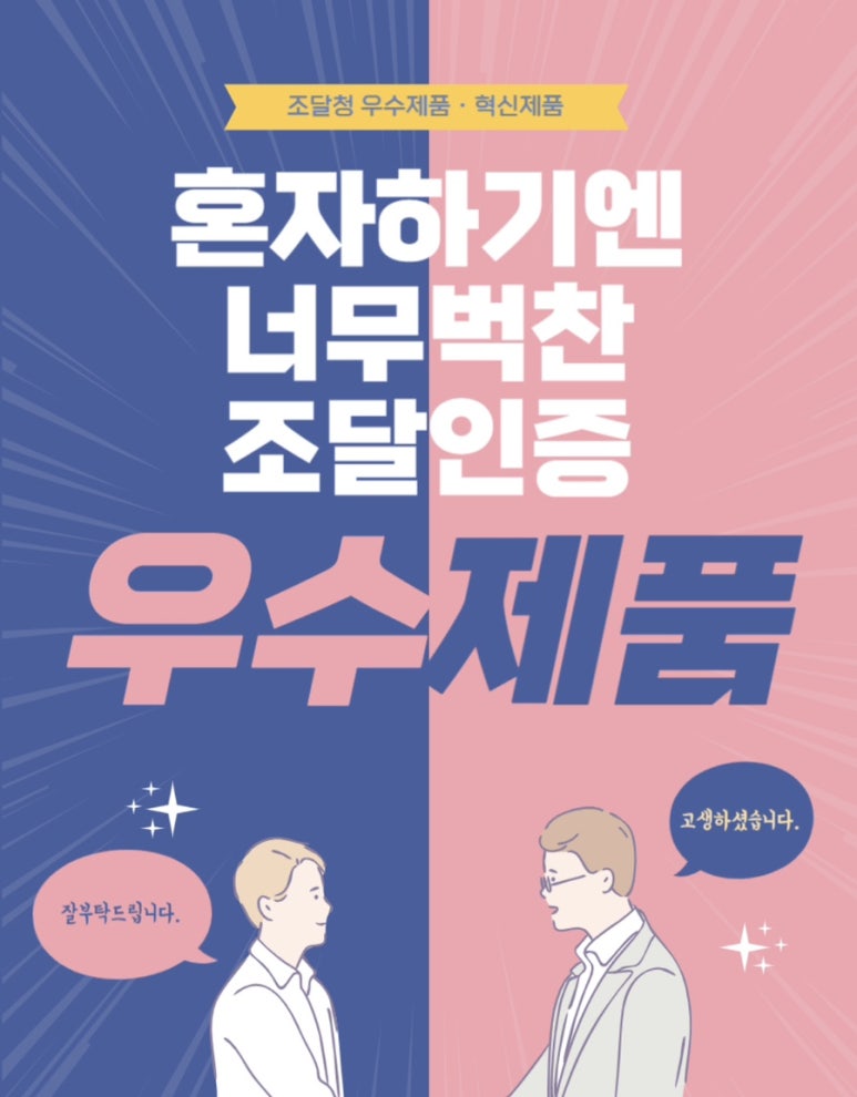 이오컨설팅 이미지