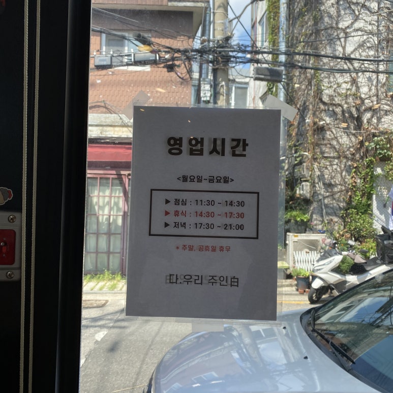 다우리가마솥 이미지
