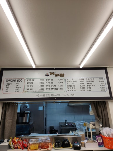옳바름꼬마김밥 이미지