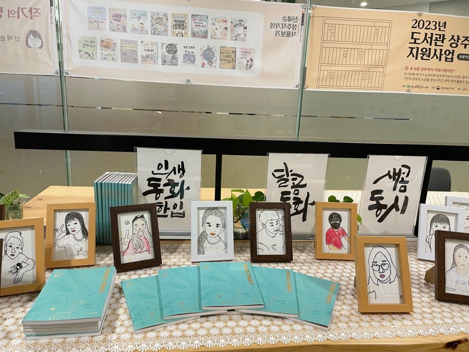 푸른식탁 이미지