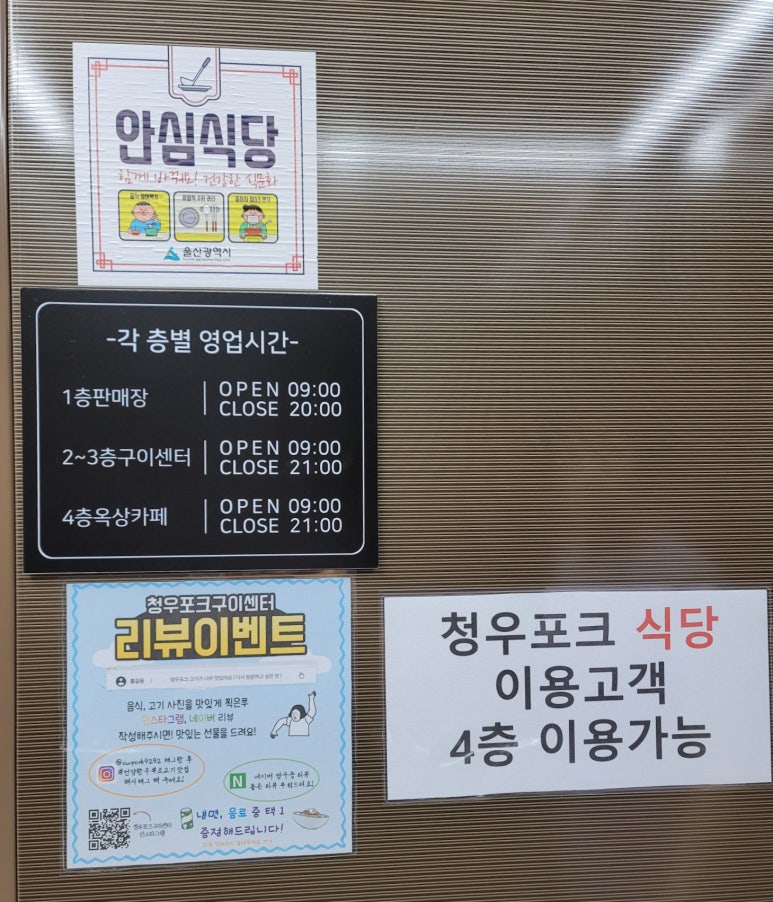 청우포크 이미지
