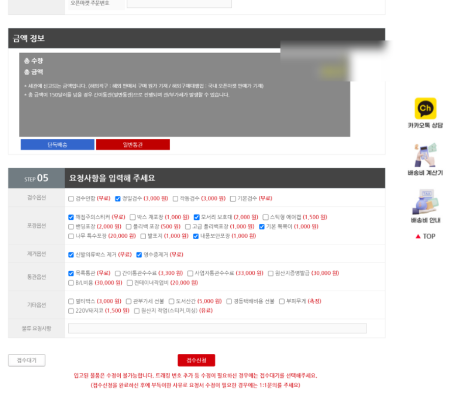 국제무역 이미지