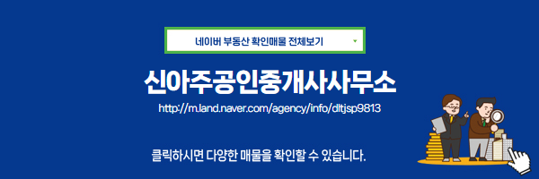 신아주 이미지