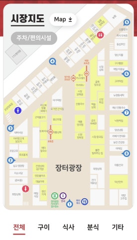 진영상회 이미지