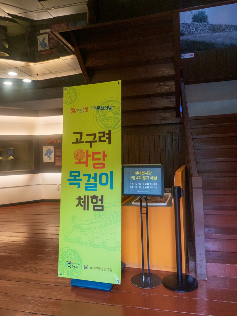 선와당 이미지