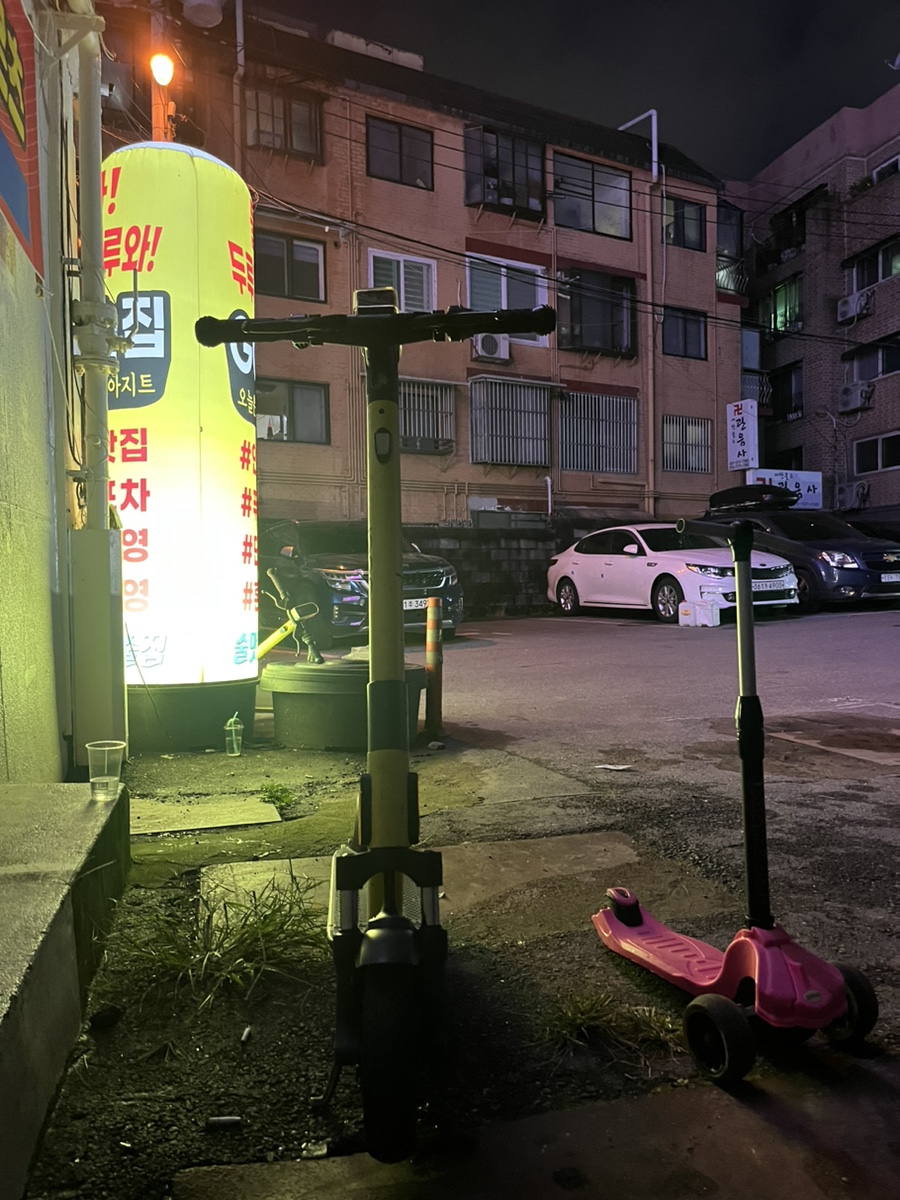 떳다노래연습장 이미지