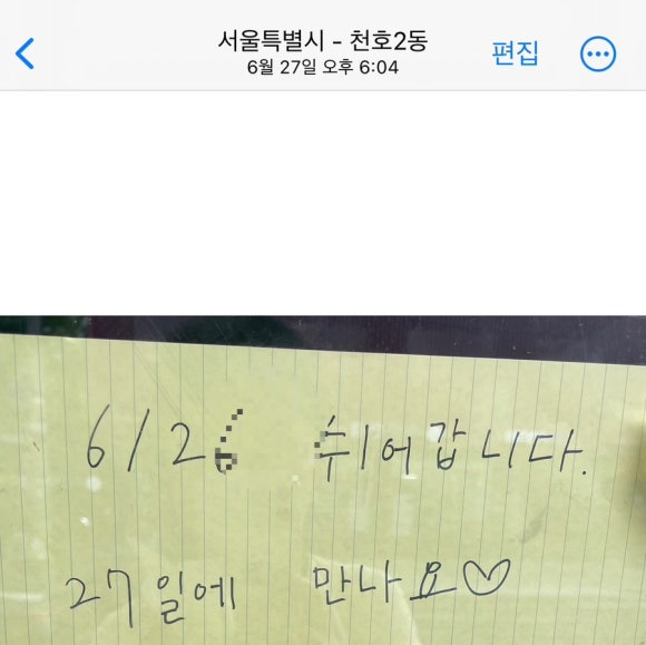 나리국수 이미지