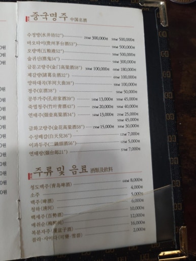 불이아 이미지