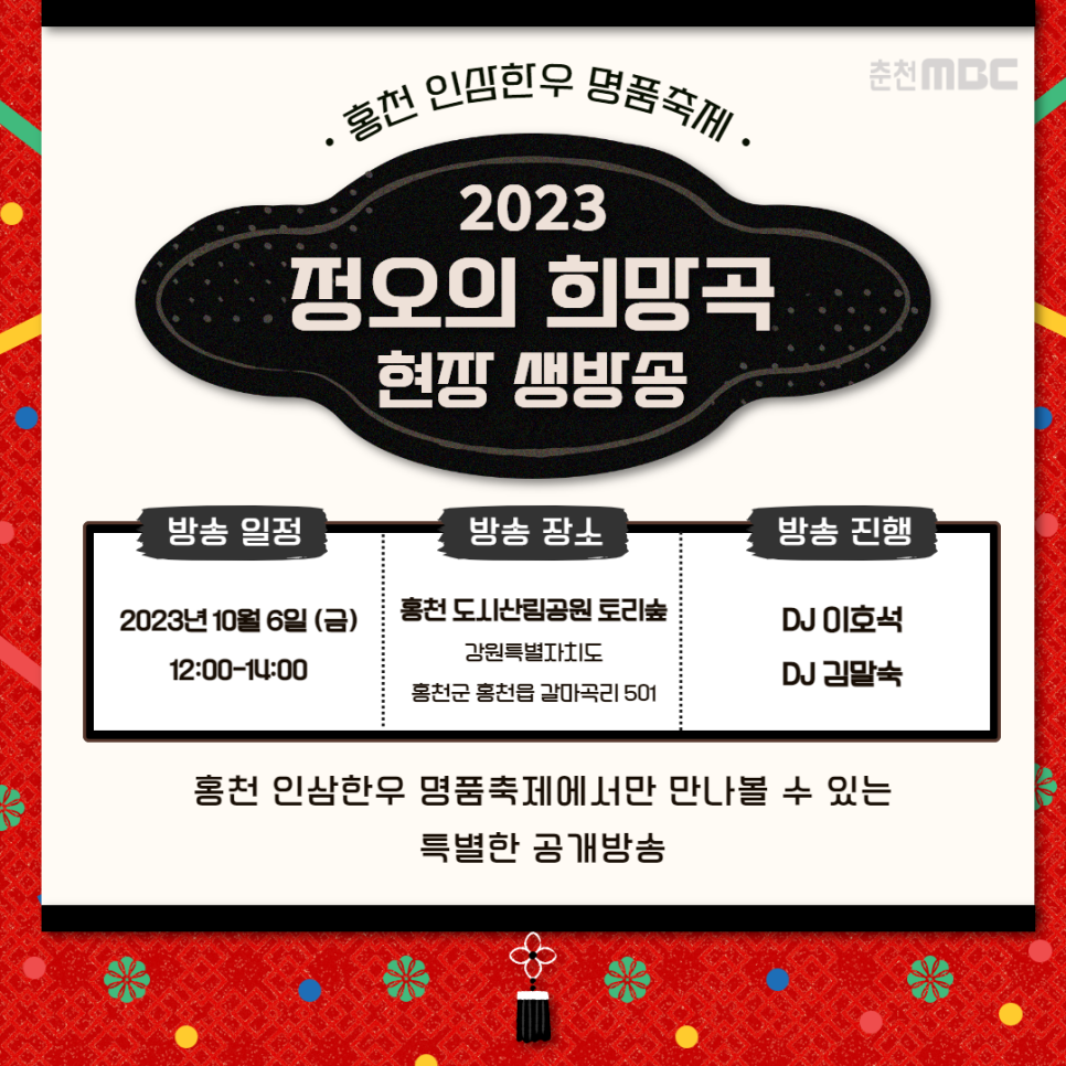 명품우리한우 이미지