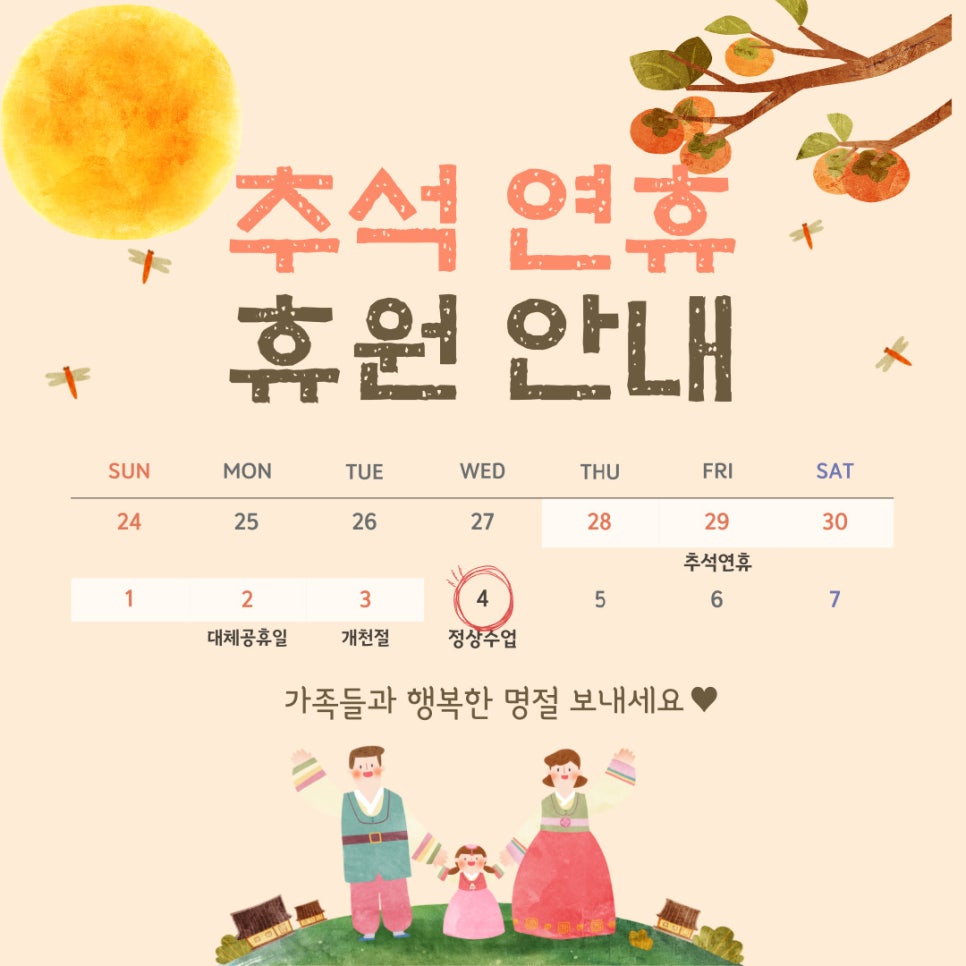 도이치음악학원 이미지