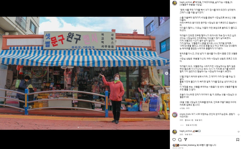 제일문구분식 이미지