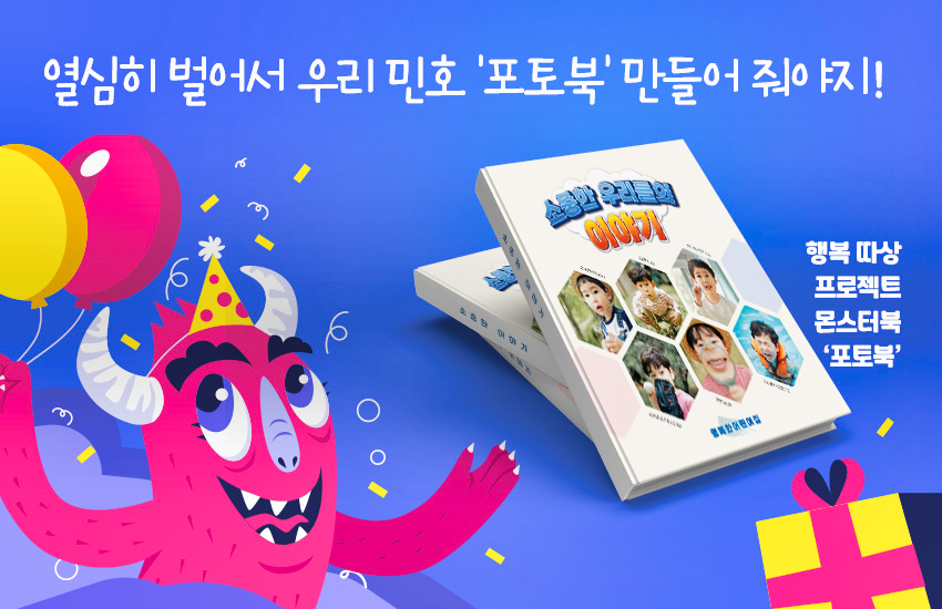 금강바이오텍 이미지
