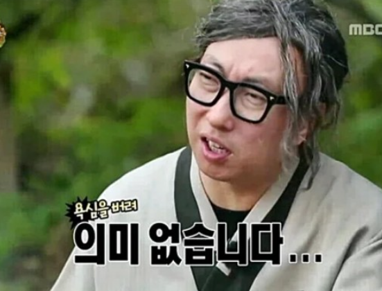 주남저수지돌짜장 이미지