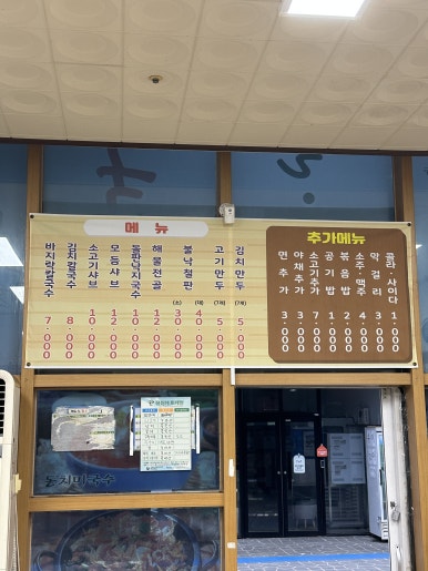 현민닭집 이미지