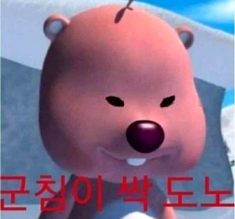깡장양곱창 이미지
