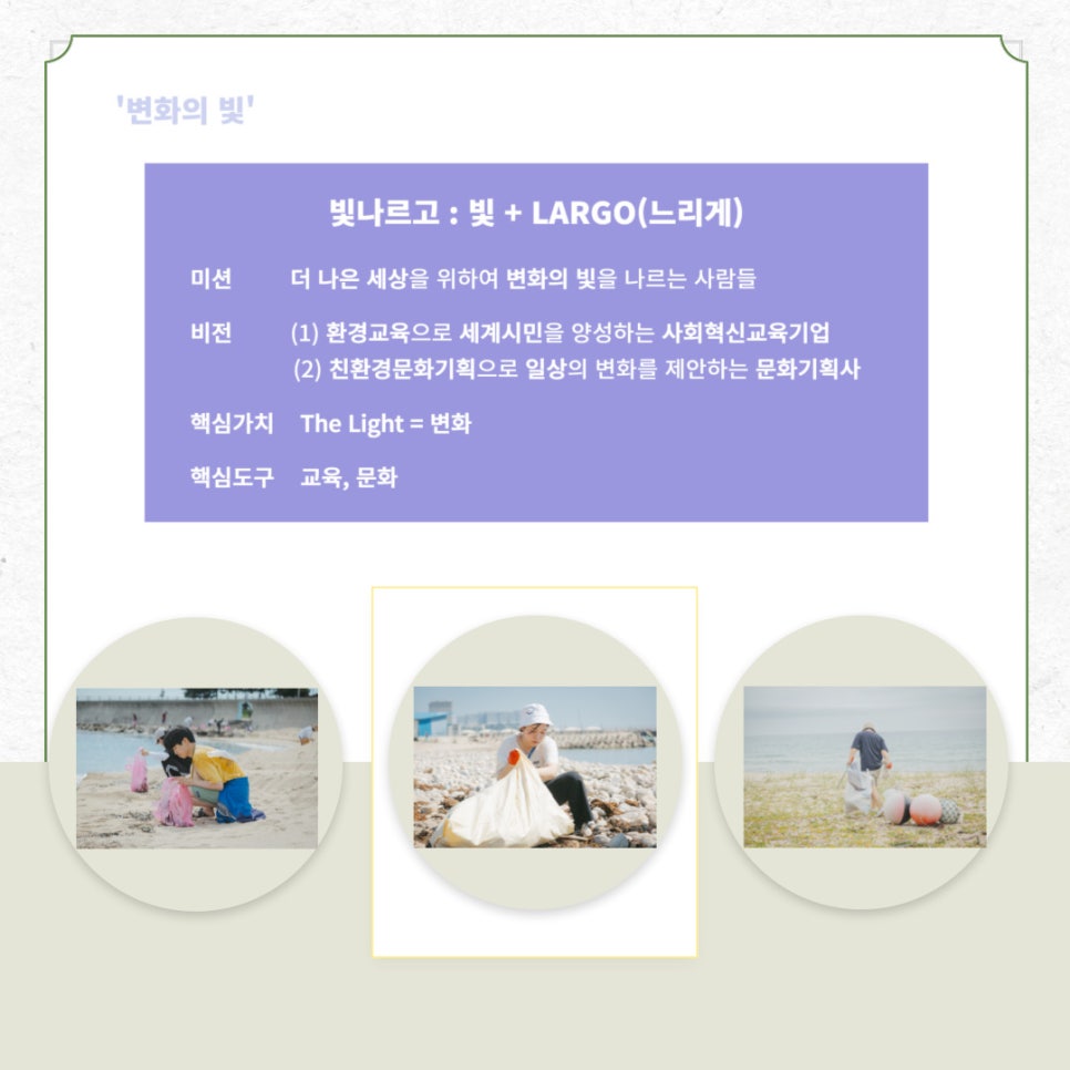 빛나르고 이미지