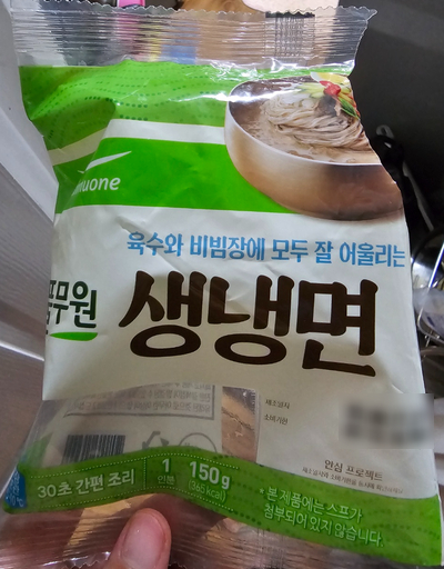 샘골냉면 이미지