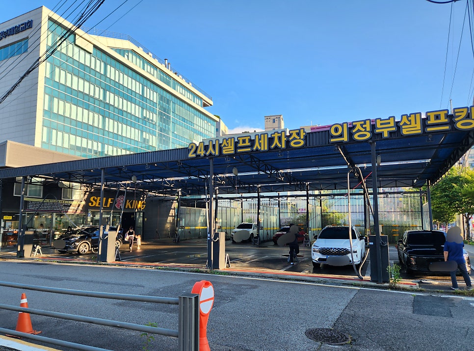 만석세차장 이미지