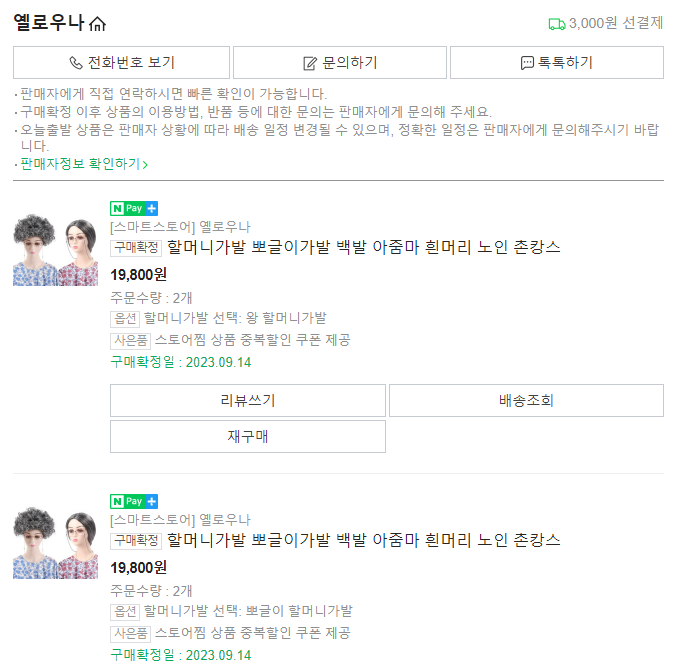 부자떡집 이미지