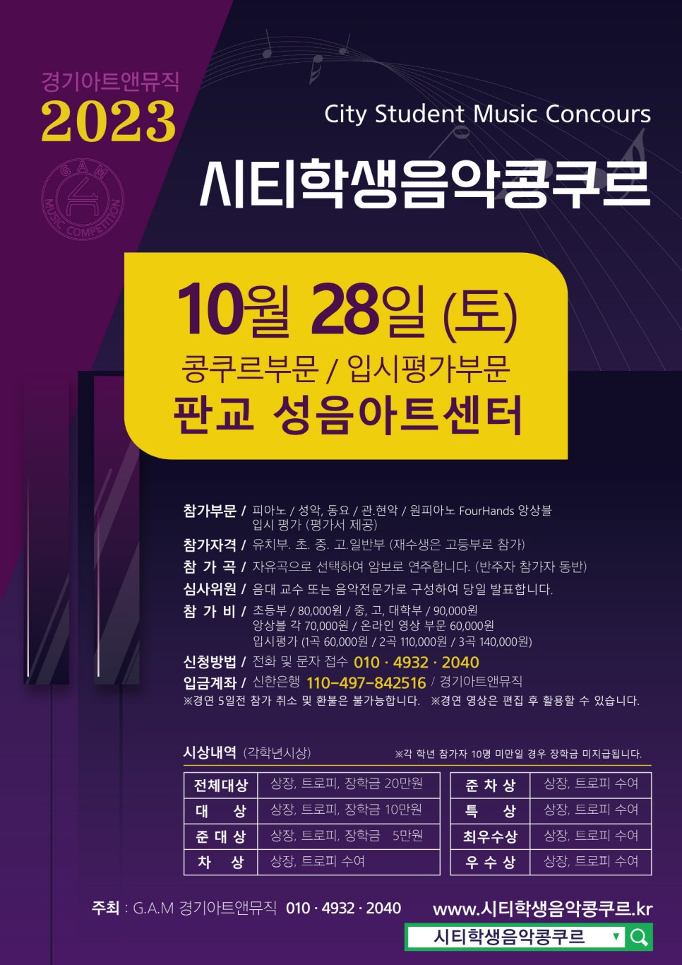 모스뜨 이미지