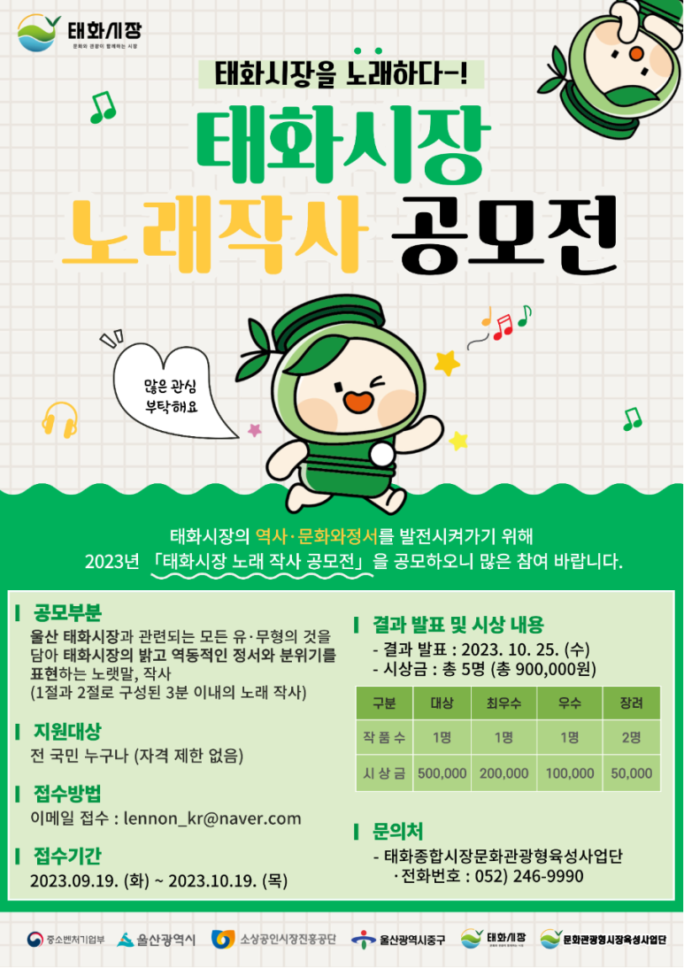 태화광고 이미지