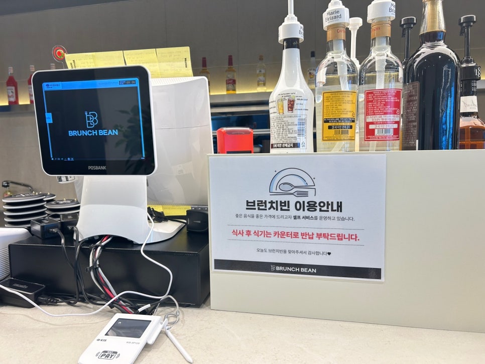 브런치빈다산점 이미지