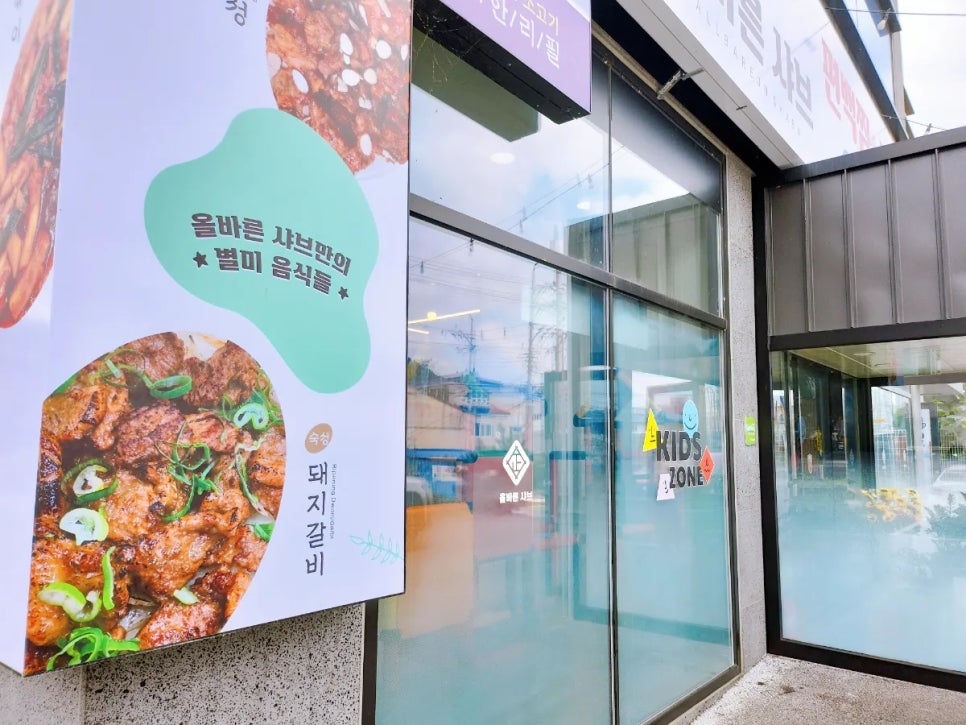 미성복어다사 이미지