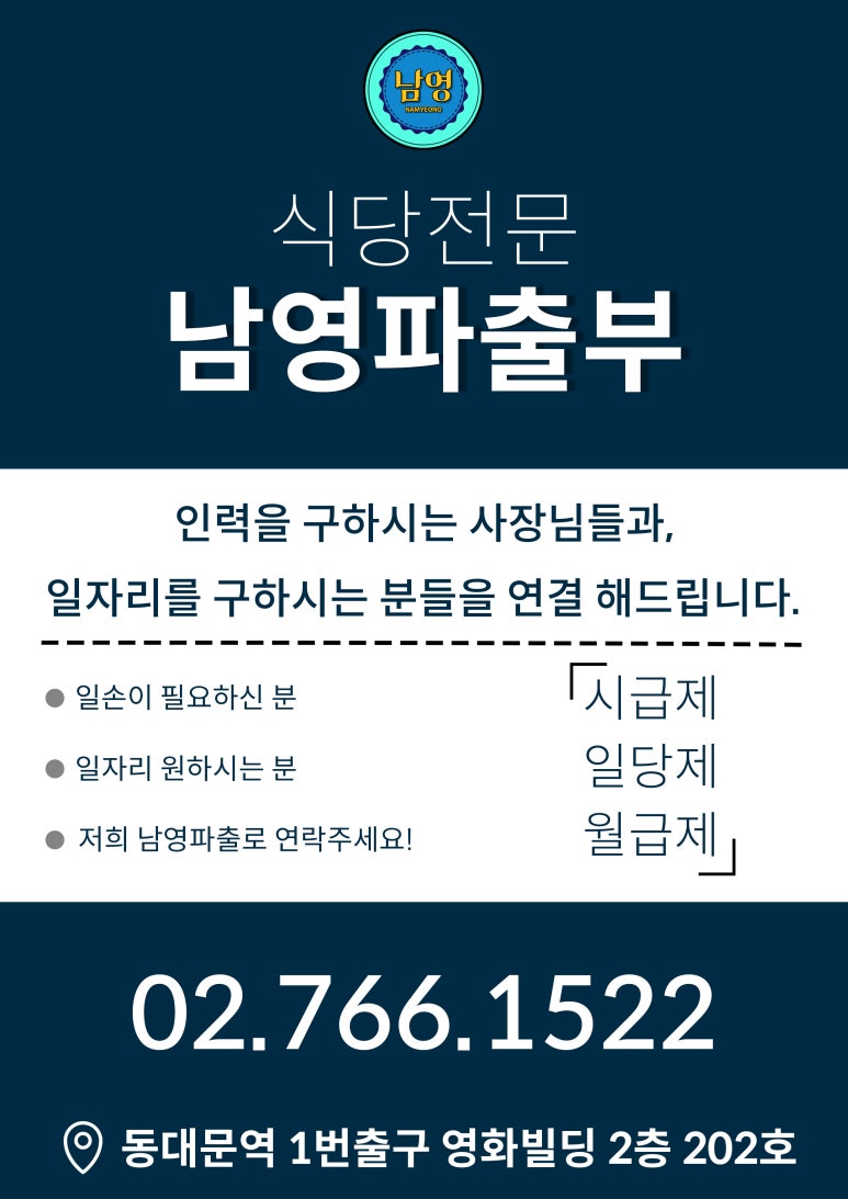 하루파출 이미지