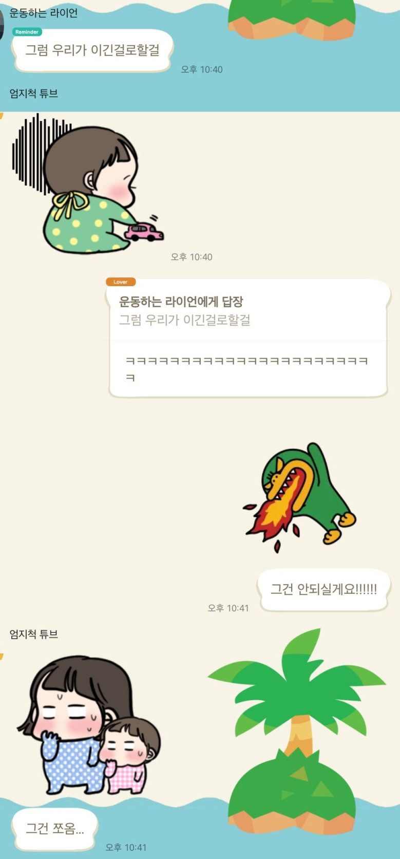 모노맨션경북대 이미지