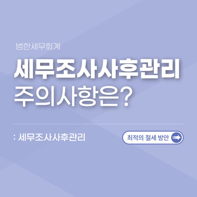 김택스세무회계 이미지