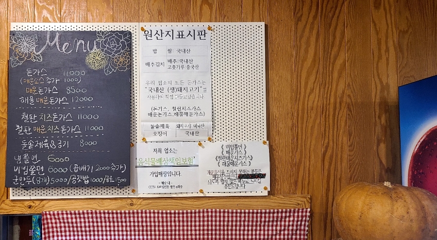 진성분식 이미지