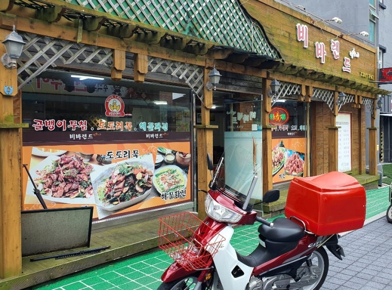 비바랜드치킨 이미지