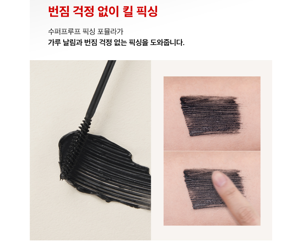 뷰티영래쉬 이미지