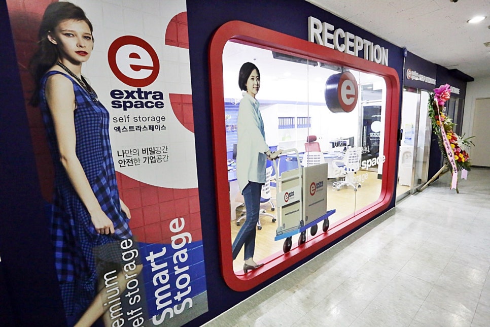 스토리지스페이스 이미지