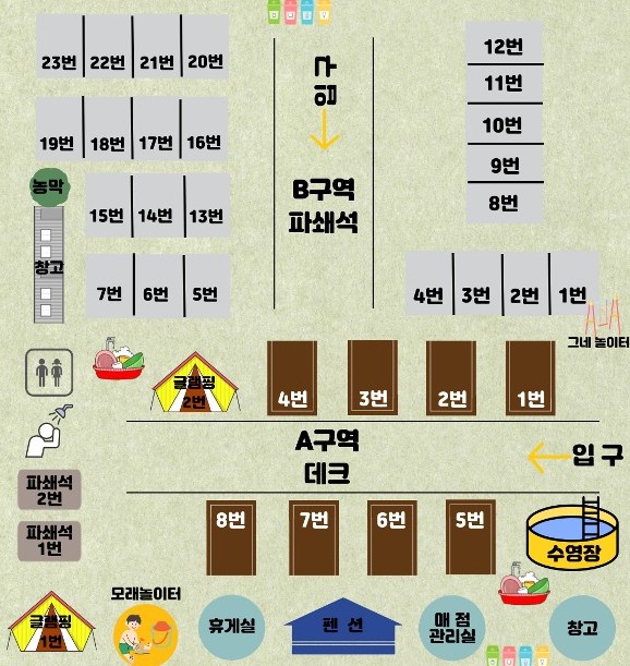 도담2캠핑장 이미지