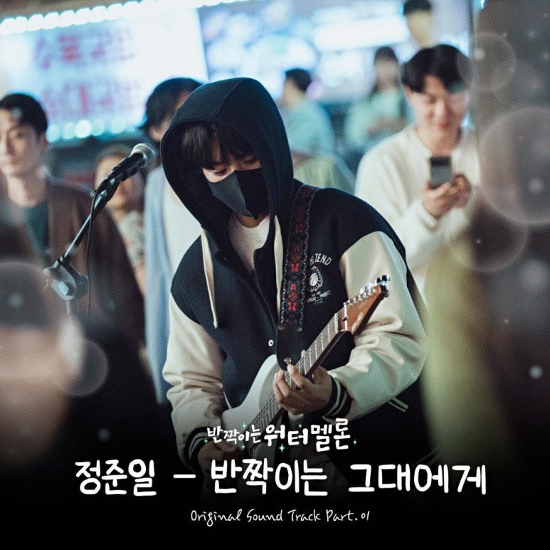 윤세탁소 이미지
